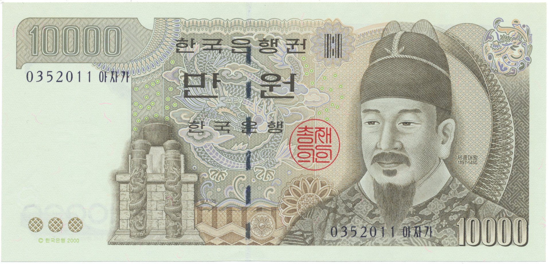 Jižní Korea, 10.000 Won (1983), P.49