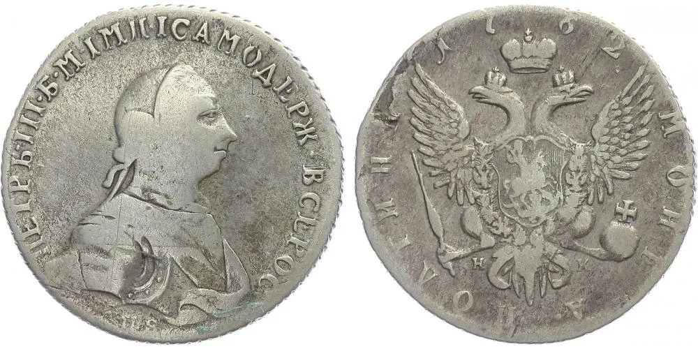 Rusko, Petr III., 1761 - 1762 — 1