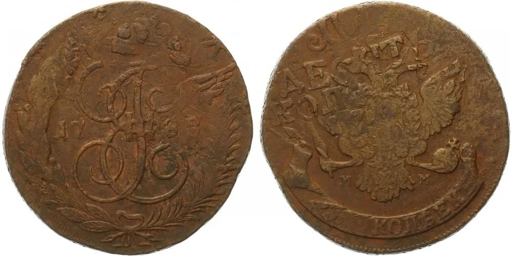Rusko, Kateřina II., 1762 - 1796 — 1
