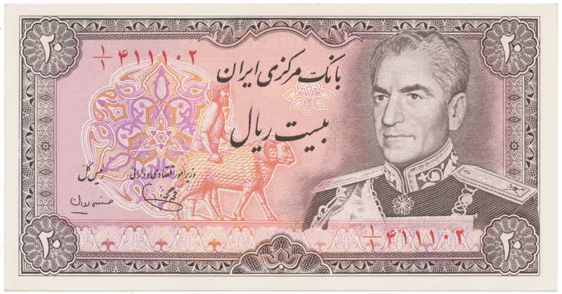 Írán, 20 Rials (1974~1979), P.100b