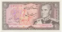 Írán, 20 Rials (1974~1979), P.100b
