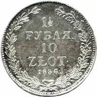 Ražby pro Polsko, Mikuláš I., 1825 - 1855 — 1