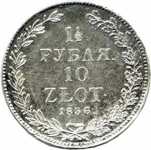 Ražby pro Polsko, Mikuláš I., 1825 - 1855 — 1