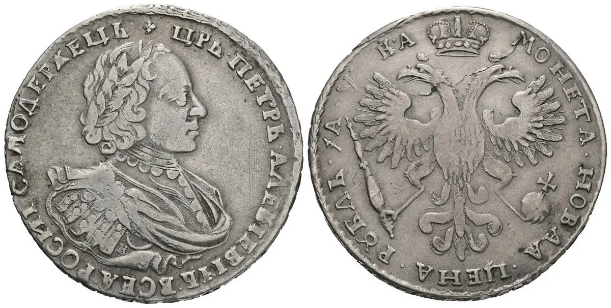 Rusko, Petr I., 1689 - 1725 — 1