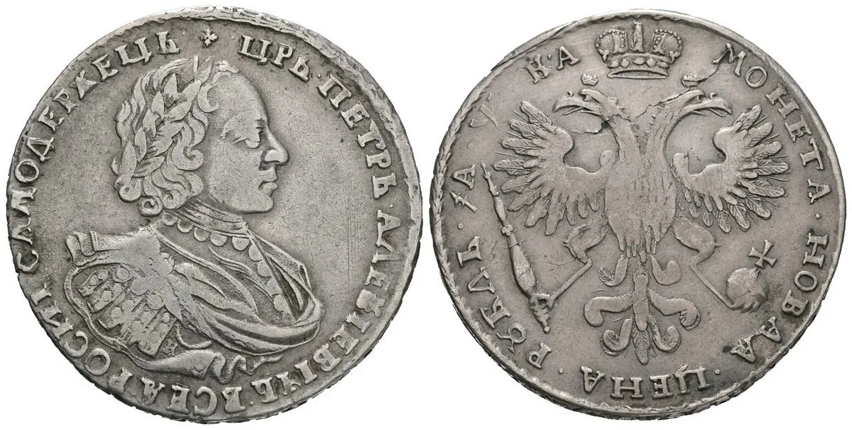 Rusko, Petr I., 1689 - 1725 — 1