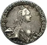 Rusko, Kateřina II., 1762 - 1796 — 1