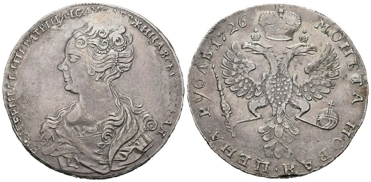 Rusko, Kateřina I., 1725 - 1727 — 1