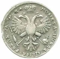 Rusko, Petr I., 1689 - 1725 — 2
