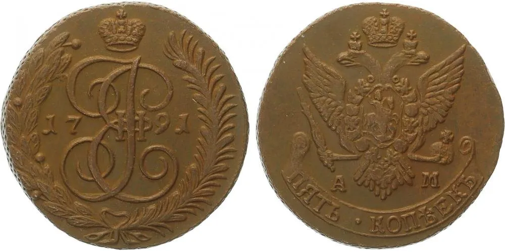 Rusko, Kateřina II., 1762 - 1796 — 1