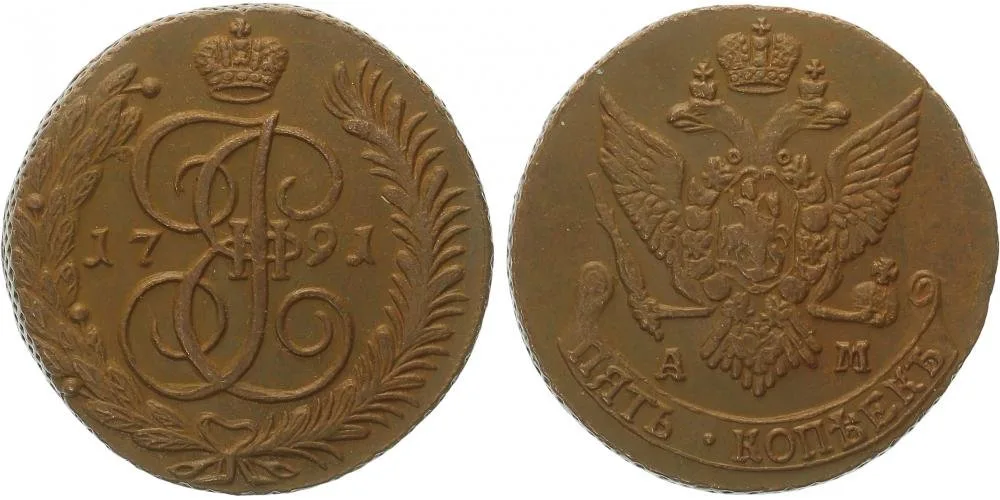 Rusko, Kateřina II., 1762 - 1796 — 1