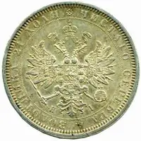 Rusko, Alexander II., 1855 - 1881 — 2