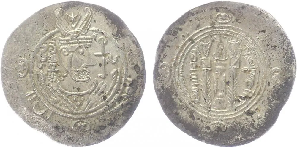 Abbásovští guvernéři, Hani, 788 - 789 — 1