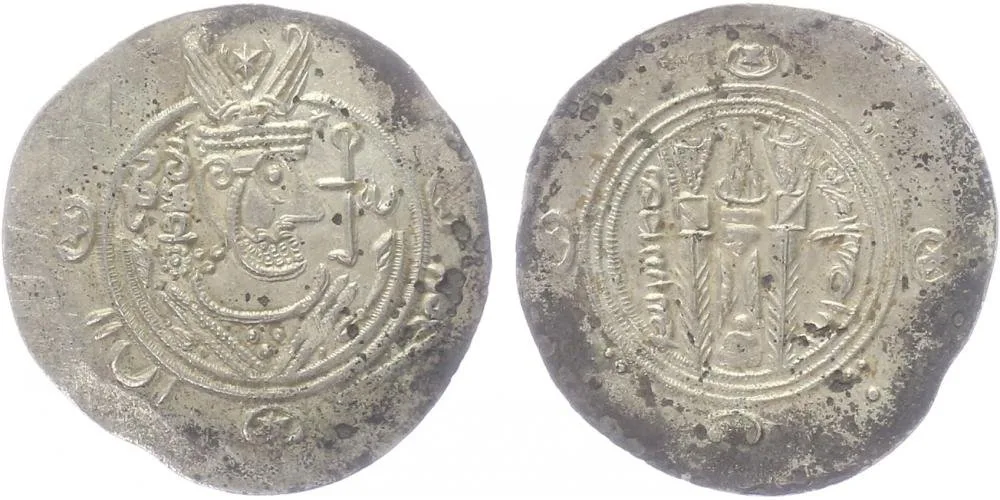Abbásovští guvernéři, Hani, 788 - 789 — 1