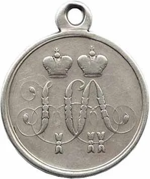 Rusko, Alexander II., 1855 - 1881 — 1