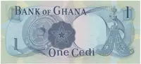 Ghana, 1 Cedi 1971, P.10d - fotografie 2