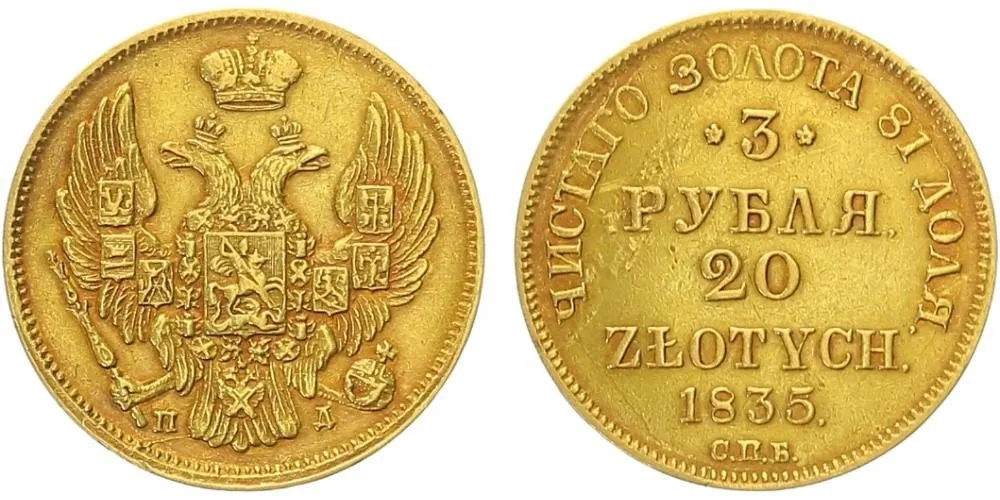 Ražby pro Polsko, Mikuláš I., 1825 - 1855 — 1
