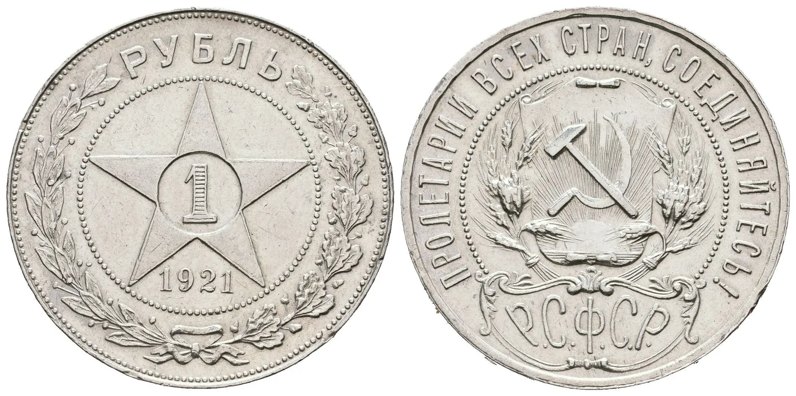 Rubl 1921 AG, KM.84, pěkná zachovalost, rysky a hranky — 1