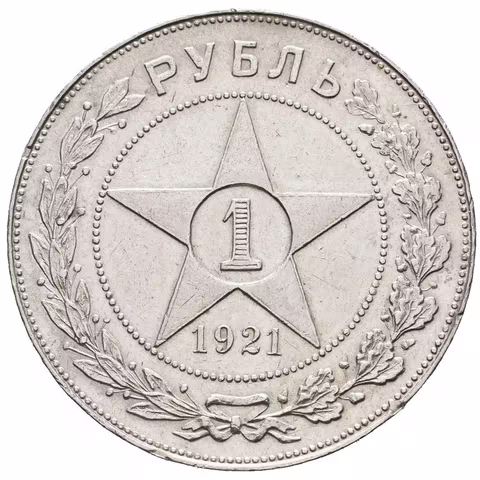 Rubl 1921 AG, KM.84, pěkná zachovalost, rysky a hranky