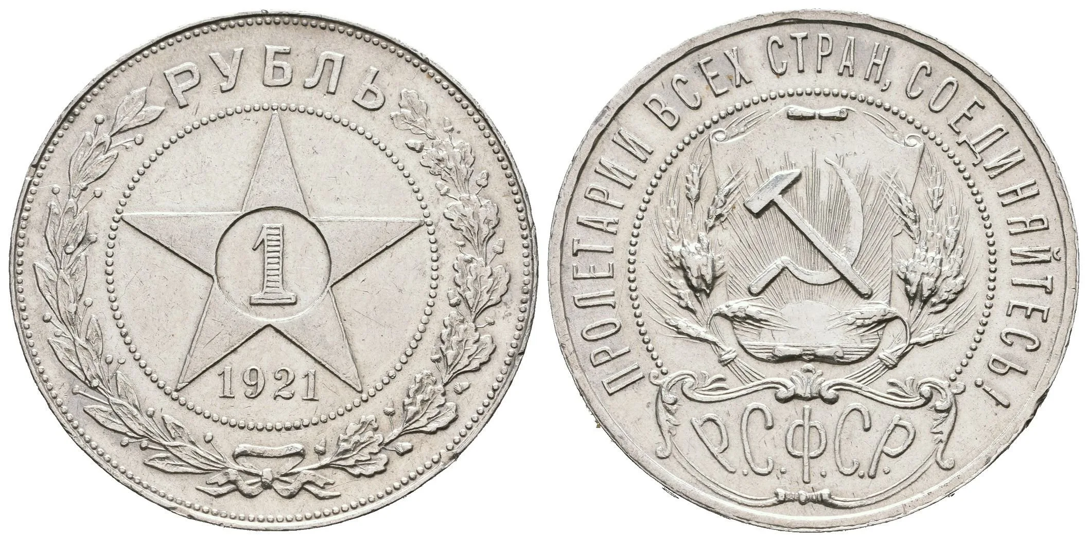 Rubl 1921 AG, KM.84, pěkná zachovalost, rysky a hranky — 1