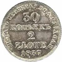 Ražby pro Polsko, Mikuláš I., 1825 - 1855 — 1