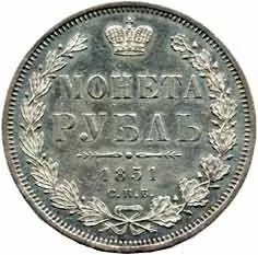 Rusko, Mikuláš I., 1825 - 1855 — 1