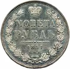 Rusko, Mikuláš I., 1825 - 1855 — 1