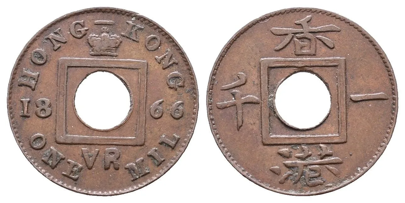 Hong Kong, Victoria, 1837 - 1901 — 1