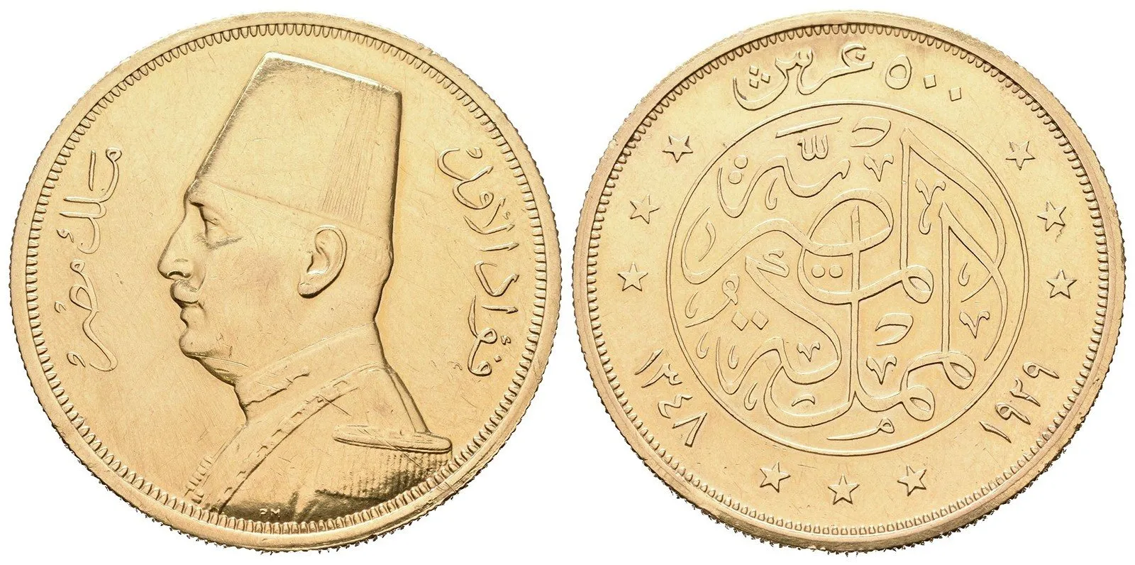 Egypt, Farouk, AH 1355 - 1372 (1936 - 1952 AD) — 1