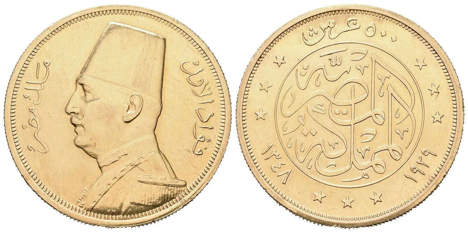 Egypt, Farouk, AH 1355 - 1372 (1936 - 1952 AD) — 1