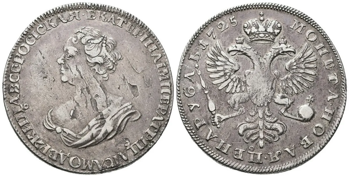 Rusko, Kateřina I., 1725 - 1727 — 1