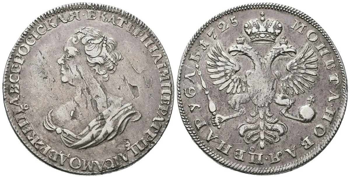 Rusko, Kateřina I., 1725 - 1727 — 1