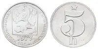5 Haléř 1977