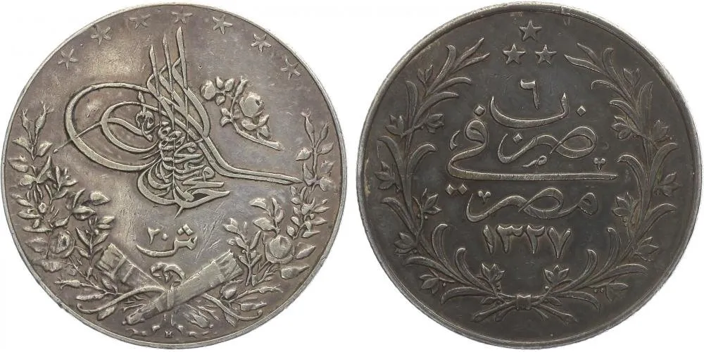 Egypt, Muhammad V., AH 1327 - 1332 (1909 - 1914 AD) — 1