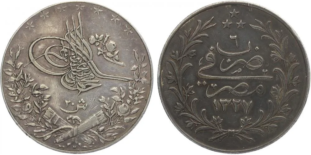 Egypt, Muhammad V., AH 1327 - 1332 (1909 - 1914 AD) — 1