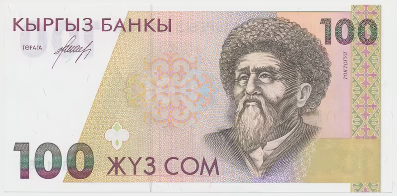 Kyrgyzstán, 100 Som (1994), P.12