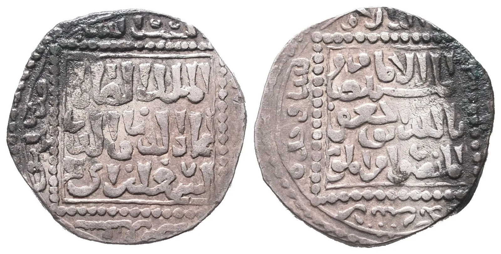 Ajjúbovci, Dirham