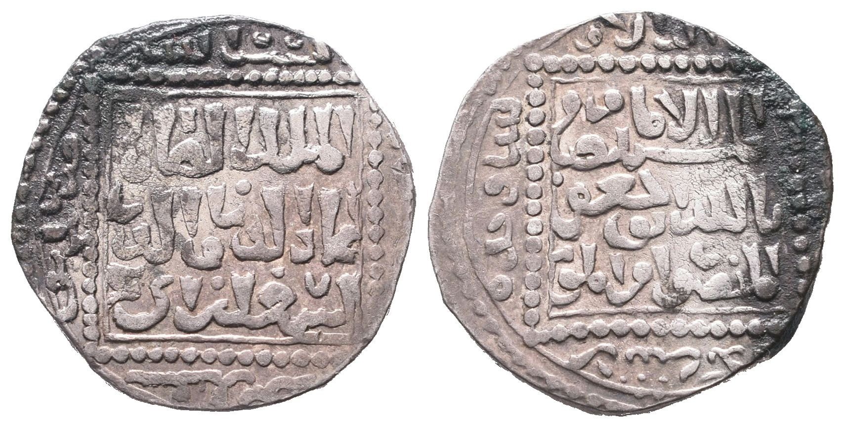 Ajjúbovci, Dirham