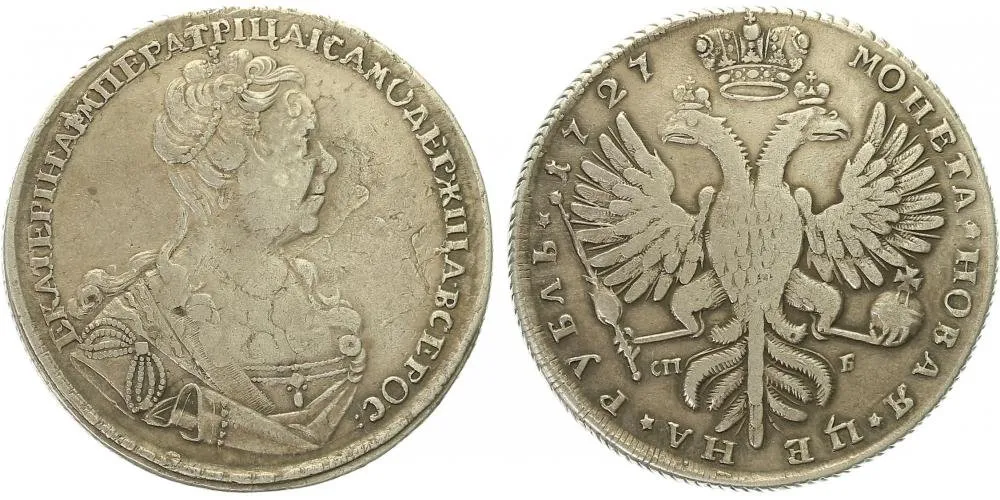 Rusko, Kateřina I., 1725 - 1727 — 1