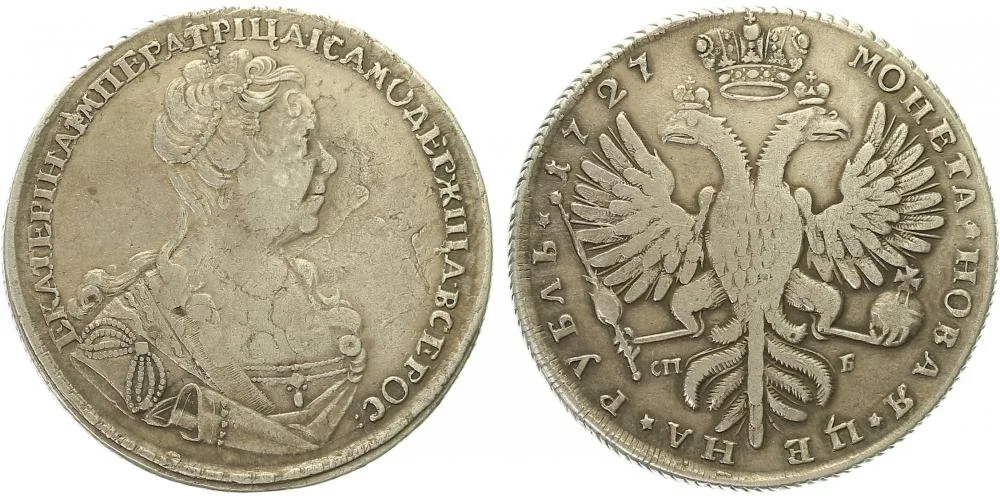 Rusko, Kateřina I., 1725 - 1727 — 1