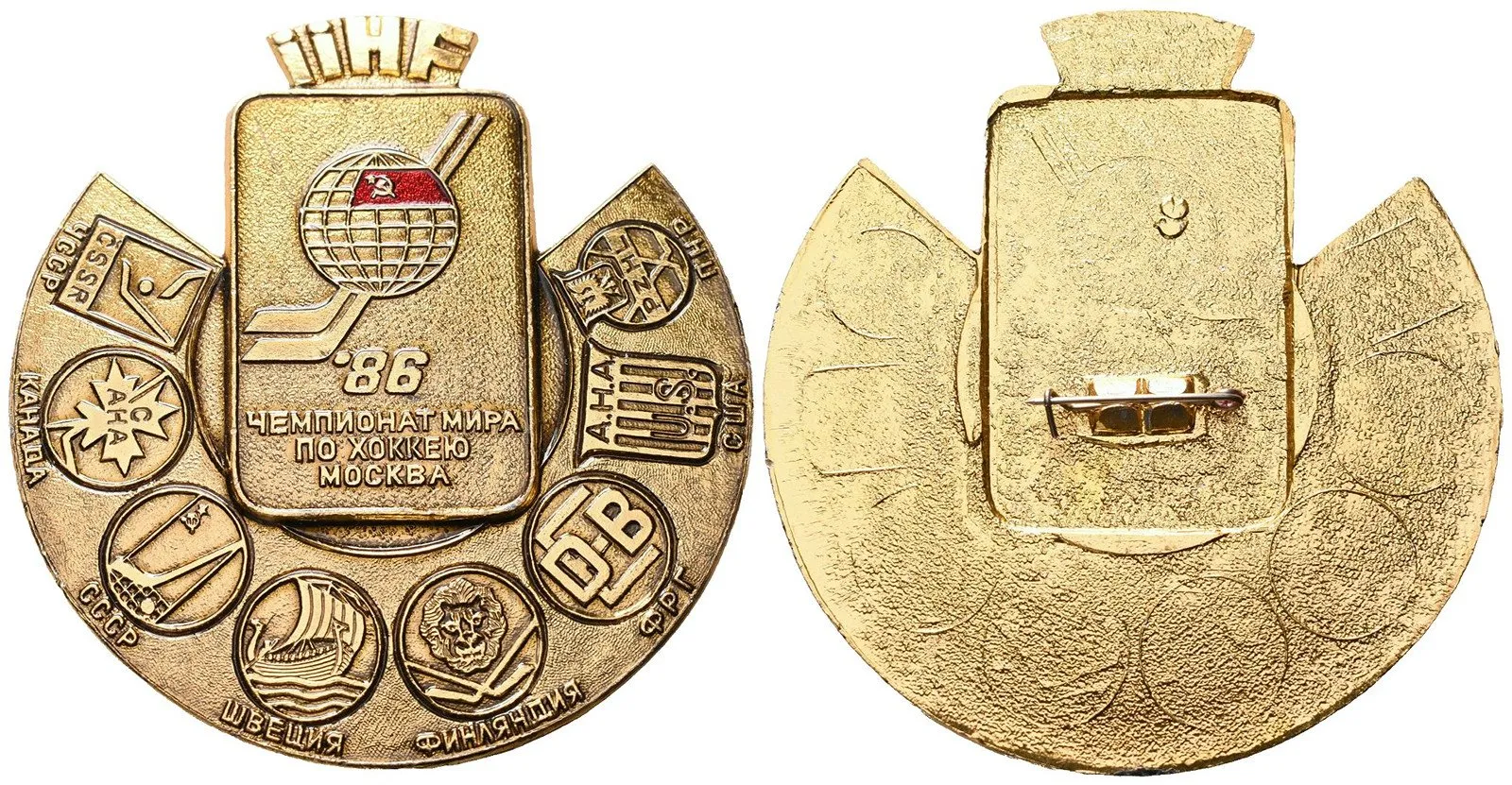 Sport - Lední hokej — 1