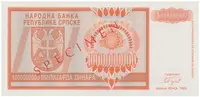 Bosna a Hercegovina, 1 Milijarda Dinara 1993, bankovní vzor, A 0000000, přet. SPECIMEN, P.147s - fotografie 2