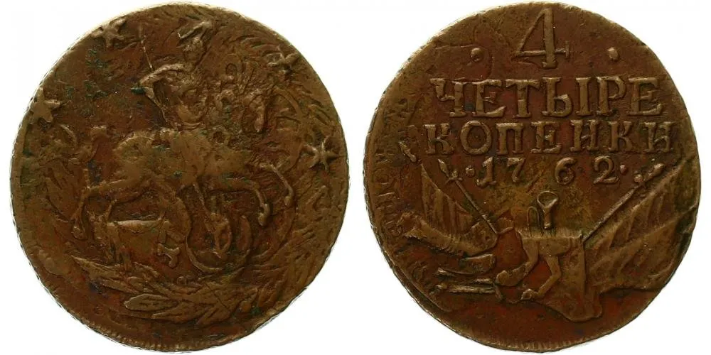 Rusko, Petr III., 1761 - 1762 — 1