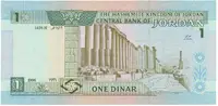 Jordánsko, 1 Dinar 1995~2002, P.29 - fotografie 2