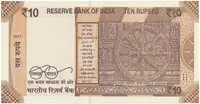Indie, 10 Rupees 2017-2023, P.109 - fotografie 2