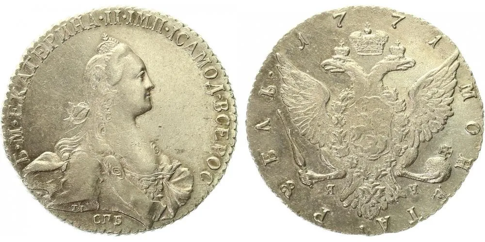 Rusko, Kateřina II., 1762 - 1796 — 1