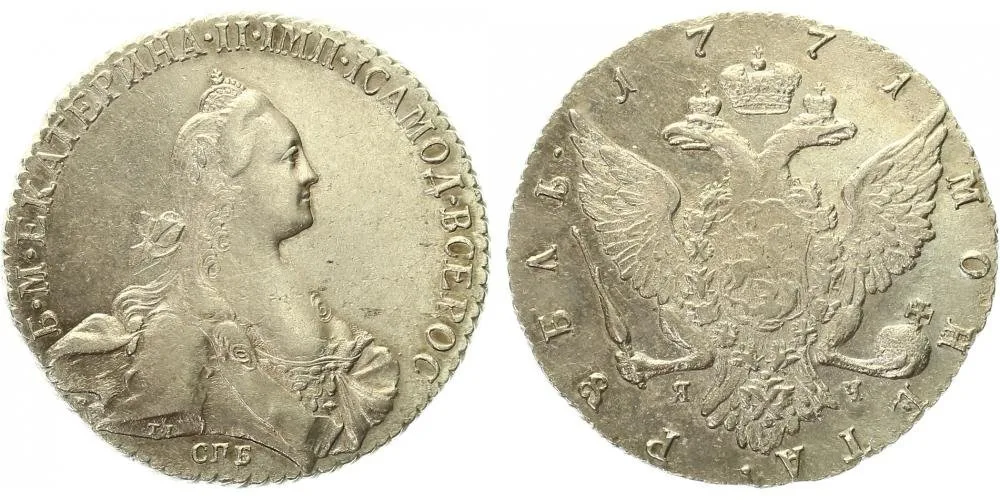 Rusko, Kateřina II., 1762 - 1796 — 1