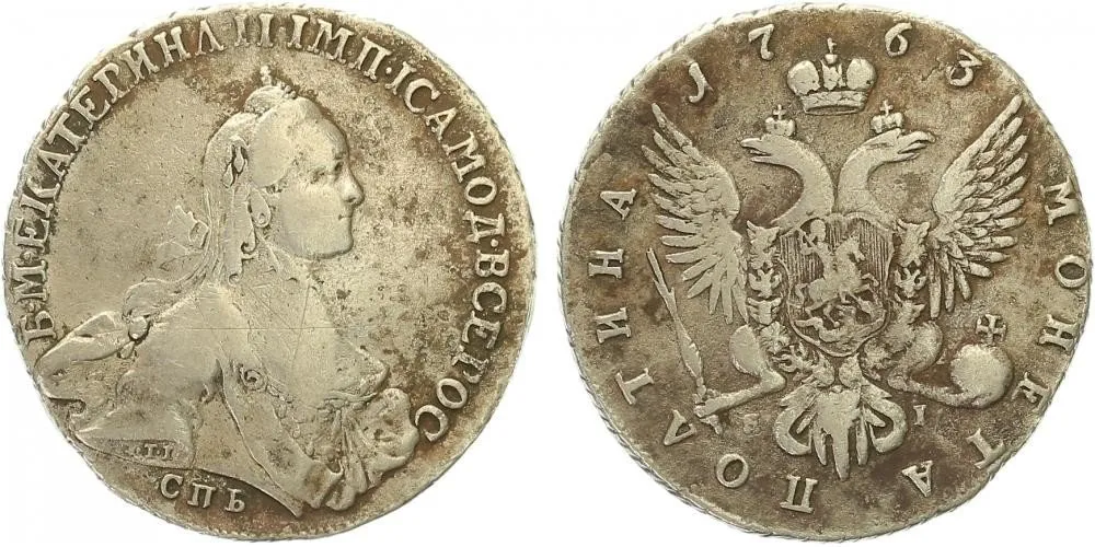 Rusko, Kateřina II., 1762 - 1796 — 1
