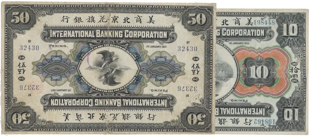 Čína, zahraniční a provinční banky — 1