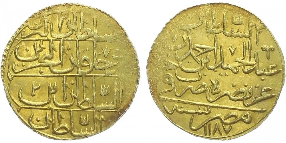Egypt, AbduI Hamid I., AH 1187 - 1203 (1774 - 1789 AD) — 1