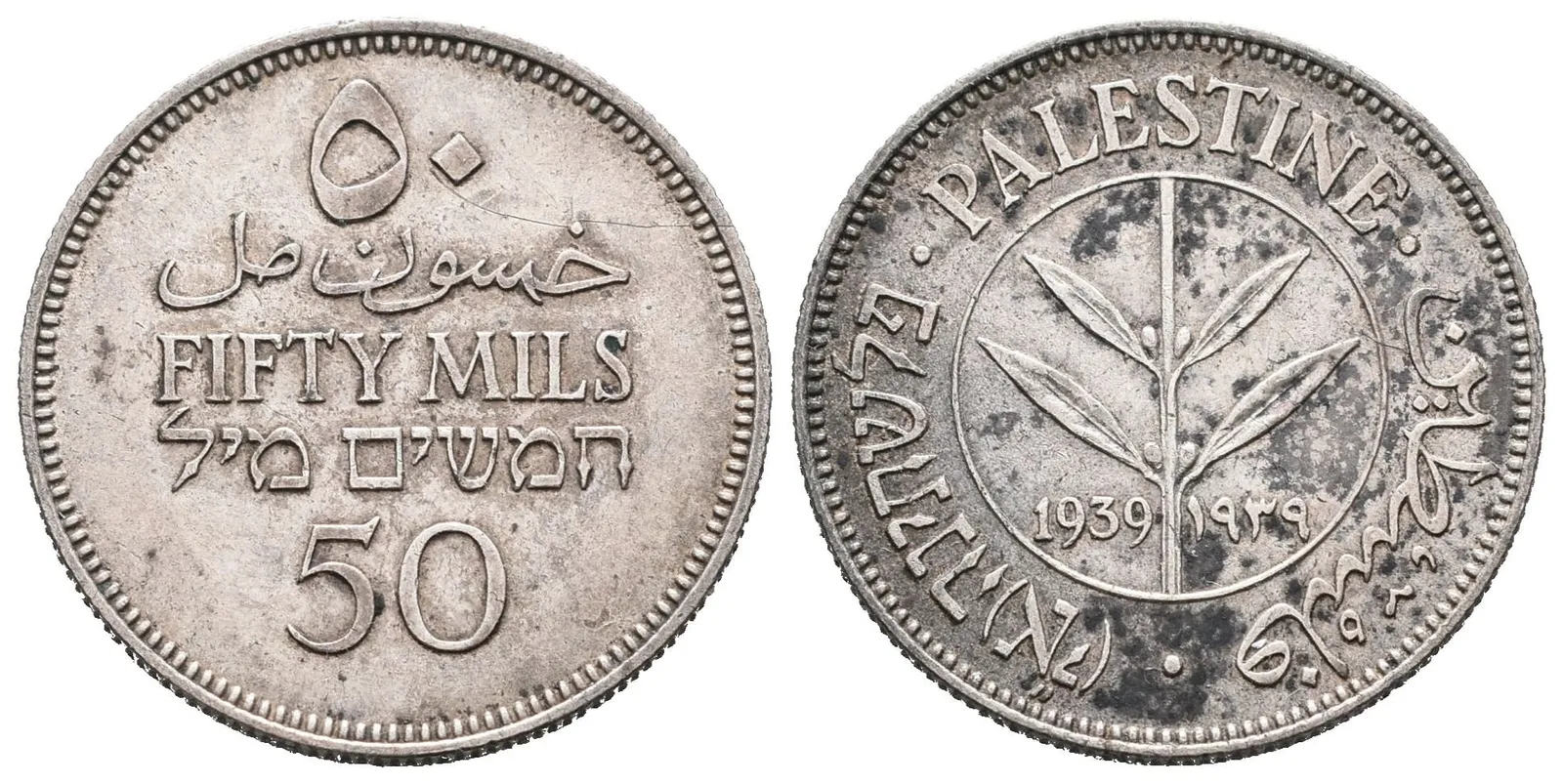 Britská Palestina, 50 Mils 1939